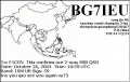 TF1CGM5542.jpg